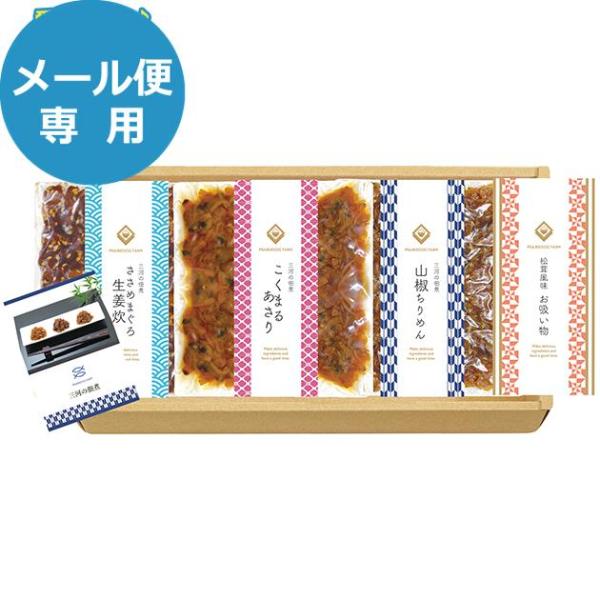 【商品内容】●こくまるあさり（40ｇ）×1、ささめまぐろ生姜炊（40ｇ）×1、山椒ちりめん（40ｇ）×1、お吸い物（2.3g×2）×1●アレルゲン：小麦・乳・ごま・大豆●国内製造●商品サイズ：18×23.5×2.5cm●重量：270g●賞味...