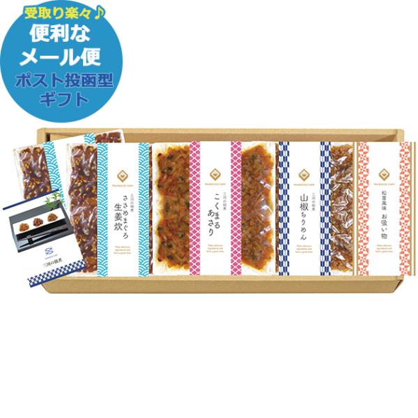 【商品内容】●こくまるあさり（40ｇ）×1、ささめまぐろ生姜炊（40ｇ）×2、山椒ちりめん（40ｇ）×1、お吸い物（2.3g×2）×1●アレルゲン：小麦・乳・ごま・大豆●国内製造●商品サイズ：18×31.5×2.5cm●重量：320g●賞味...