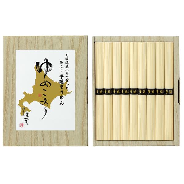 【商品内容】●手延そうめん50ｇ×9●アレルゲン：小麦●生産国・加工地：日本●化粧箱●パッケージサイズ：210×248×27mm●重量：510g●賞味期限：(製造より)約1095日●JAN 4997920017347