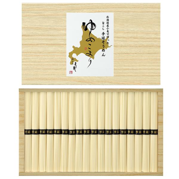 【商品内容】●手延そうめん50ｇ×18●アレルゲン：小麦●生産国・加工地：日本●化粧箱●パッケージサイズ：215×340×30mm●重量：1050g●賞味期限：(製造より)約1095日●JAN 4997920017668