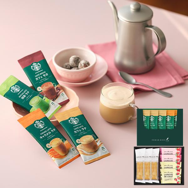 スタバ ギフト スターバックス プレミアムミックスギフト&スイーツギフト STB-20ADGT 送料無料【_