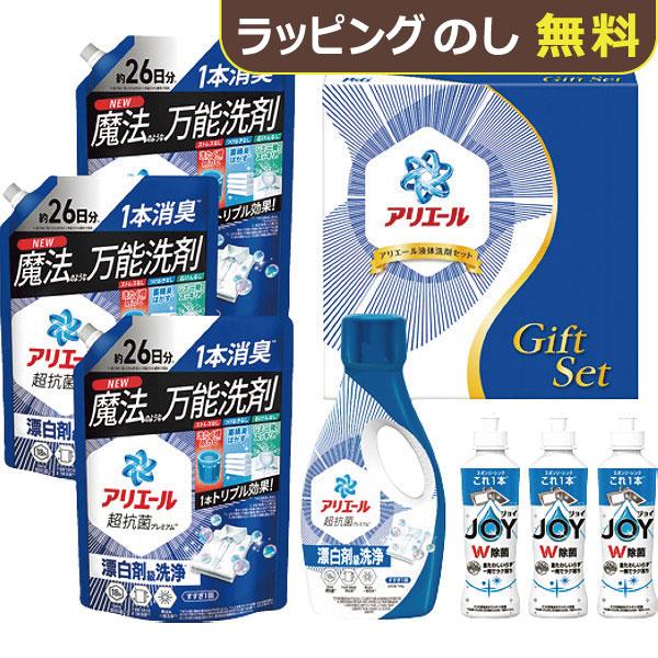 P&G アリエール 液体洗剤セット PGCG-50F 送料無料【_
