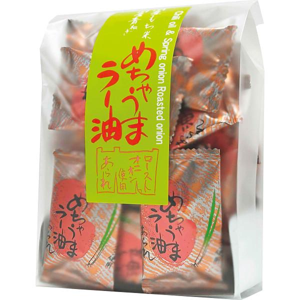 めちゃうまラー油 【_