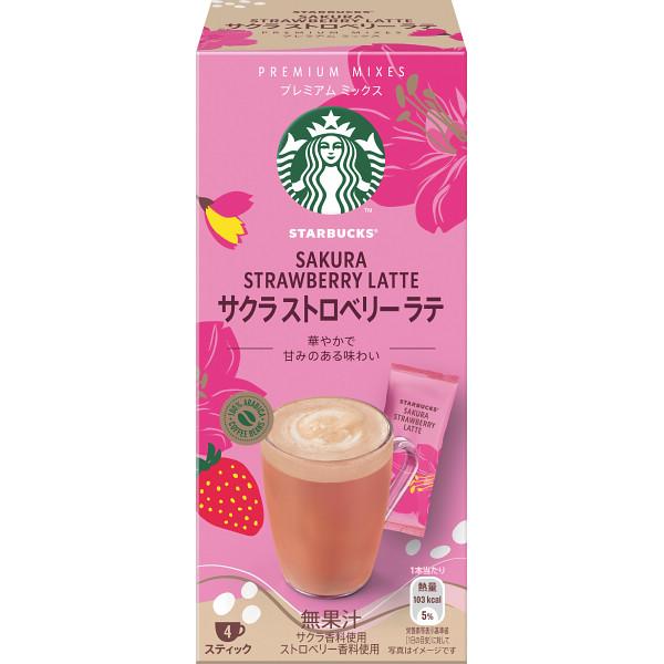 スターバックス プレミアムミックス サクラストロベリーラテ 4袋 012581257 【_
