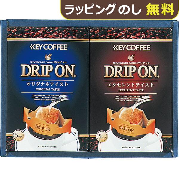 キーコーヒー ドリップオンコーヒーギフト 10袋 CAG-10N 送料無料 【_