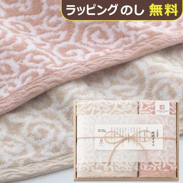 今治謹製 紋織タオル フェイス・ウォッシュタオルセット 木箱入 ピンク IM7715PI 【_