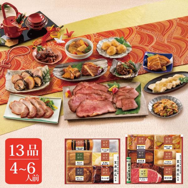 おせち 2027 お取寄 「賛否両論」和食おせちA＆Cセット SWO170(O) 約4〜6人前 13品 (お届け日12/25-28) 送料無料 【 s26wg _