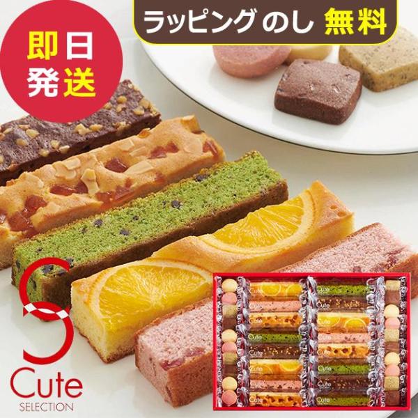ひととえ キュートセレクション 36号 CSB-30 中島大祥堂 Hitotoe (即日発送) 送料無料【_