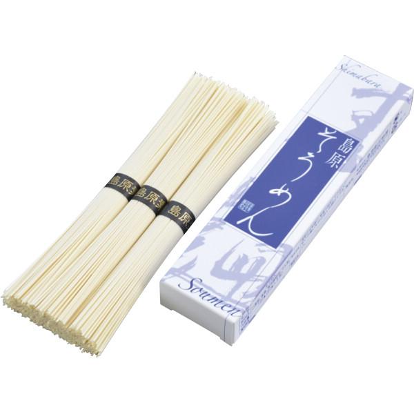 【商品内容】●そうめん５０ｇ×３●アレルゲン： 小麦●化粧箱入●箱サイズ：4.8×19.6×2.8cm●箱重量：170g●宅配温度区分：常温●賞味期限：(製造より)約900日●JAN 4516974290034# ギフト プレゼント 贈り物...
