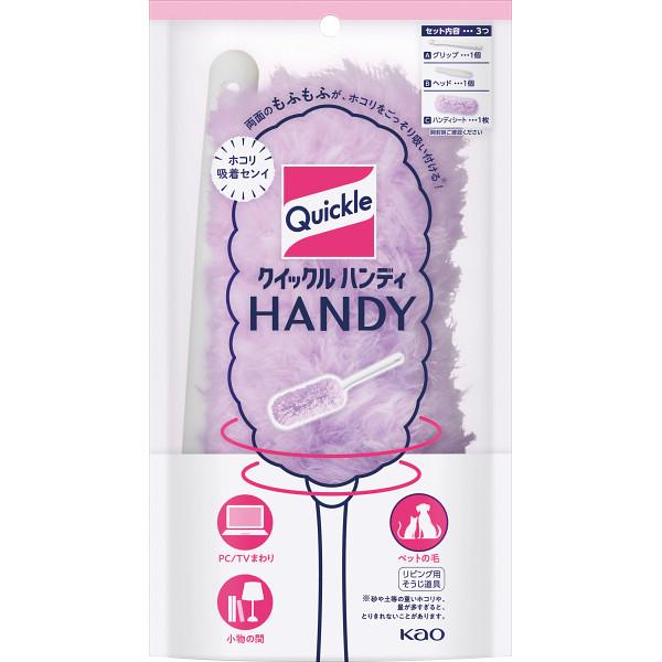 【商品内容】●グリップ・ヘッド＝ポリプロピレン、ふわふわキャッチャー＝ポリエチレン、ポリエステル、ポリプロピレン、成分＝流動パラフィン●グリップ・ヘッド・ハンディシート×各１●原産国：中国●加工地：中国●ブリスターパック入●箱サイズ：14×...