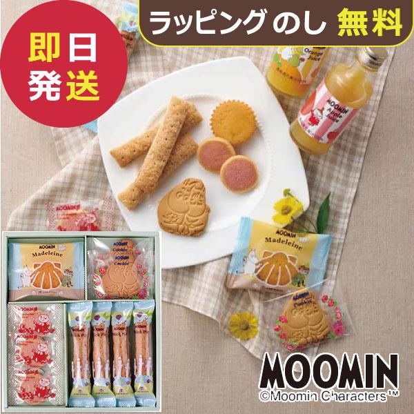 ムーミン スイーツセット MS-10N MS10N 洋菓子 スイーツ ギフト 詰合せ (即日発送) 送料無料 【_
