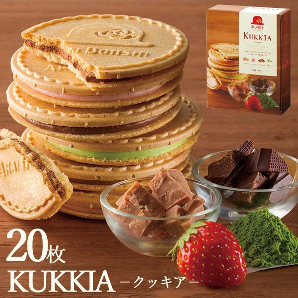 赤い帽子 クッキア 20枚 16490 焼菓子 スイーツ 送料無料【_
