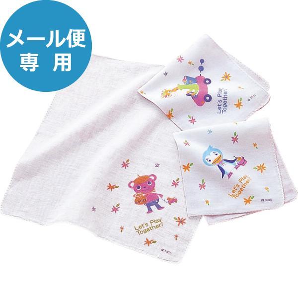 ガーゼハンカチ 3枚セット (メール便/同梱不可)【_ : ギフトハレ