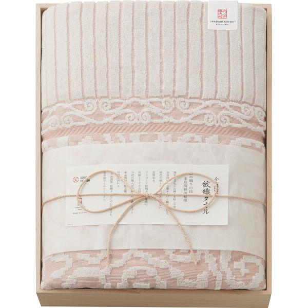 今治タオル（imabari towel） 今治謹製 紋織タオルケット (木箱入 