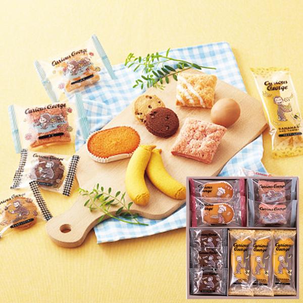 おさるのジョージ スイーツセット CS-10 送料無料【 スイーツ 焼菓子 詰合せ ギフト 】【_