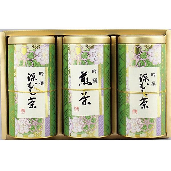澤口農園 静岡銘茶詰合わせ B3-CKT 日本茶 静岡茶 【_ : ギフトハレ