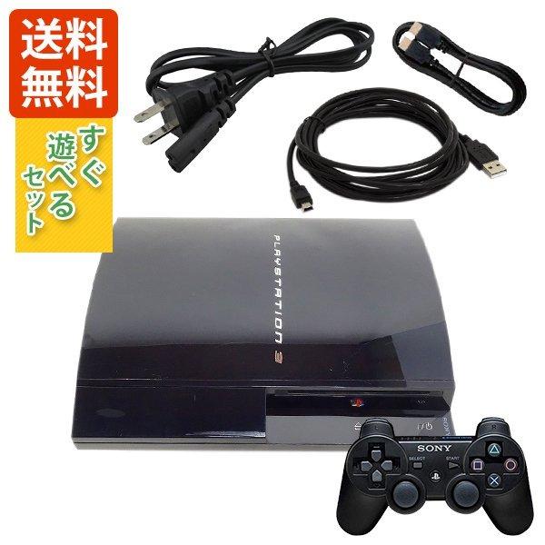 30日動作保障 Ps3 gb Cechb00 Ps1ps2プレイ可能 ブラック すぐ遊べるセット 中古 Sony プレステ3 プレイステーション3 Playstation3 Buyee Buyee Jasa Perwakilan Pembelian Barang Online Di Jepang