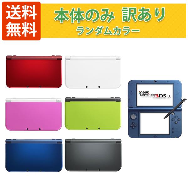 New 3dsll みんな探してる人気モノ New 3dsll