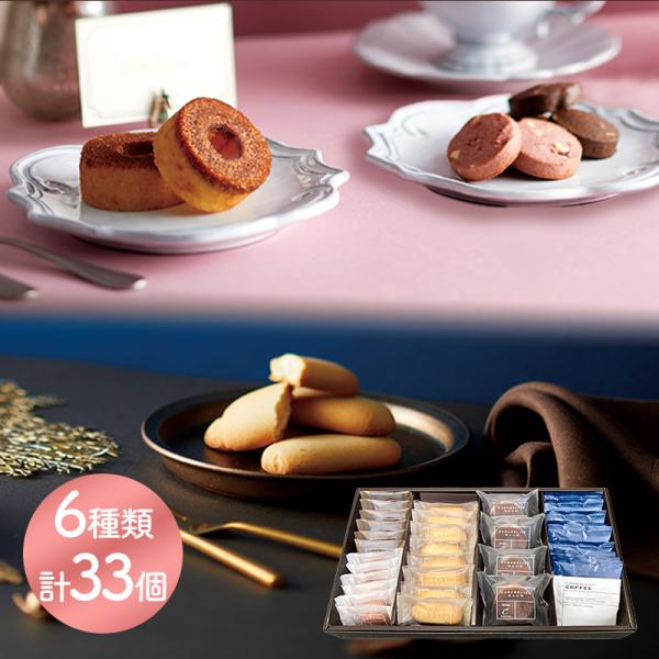 お中元 父の日 2026 スイーツ ドルチェデュオ 洋菓子＆コーヒーセットA
