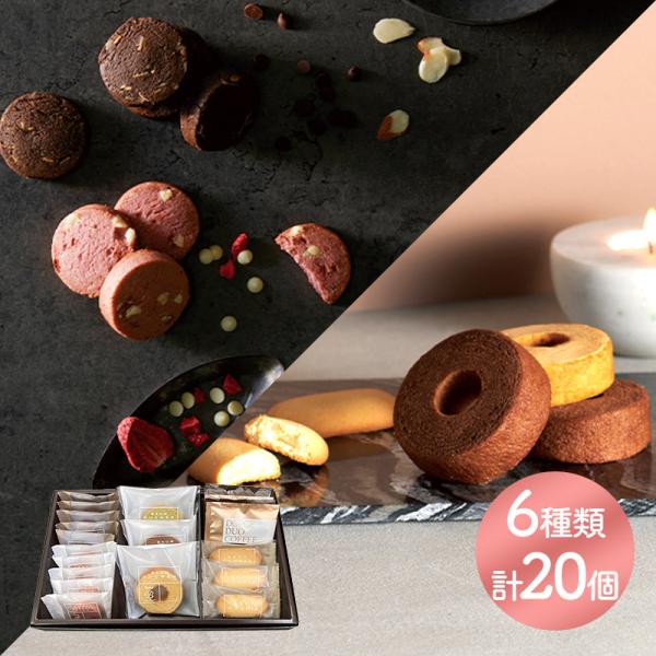 父の日 2026 スイーツ ドルチェデュオ 洋菓子＆コーヒーセットD 焼き
