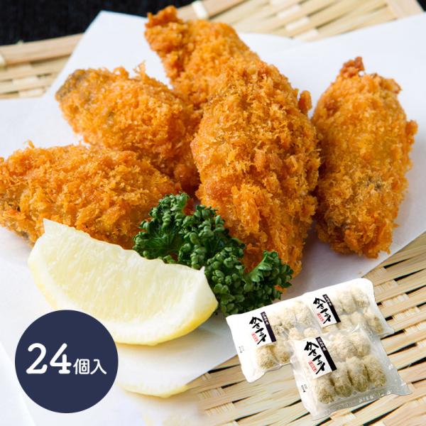 お歳暮 2025 タカノブ 食品 広島産 かきフライ セット 8粒 Lサイズ 240g3袋 惣菜 かき 牡蠣 牡蠣フライ グルメ ギフト 送料無料 EITA-3P 御歳暮