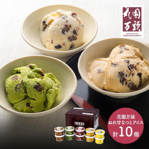 アイスクリーム 和菓子 ギフトの人気商品・通販・価格比較 - 価格.com アイスクリーム 和菓子 ギフトの人気商品・通販・価格比較 - 価格.com