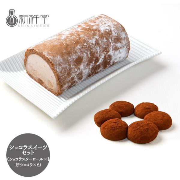 Ε 2025 XC[c  Vn VRXC[cZbg VRX^[[ ݃VR mَq `R P[L [P[L  SK1141 Ε