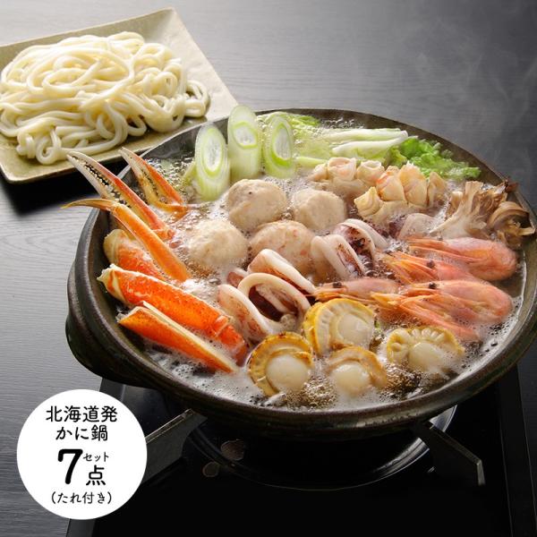 つみれ カニの人気商品 通販 価格比較 価格 Com