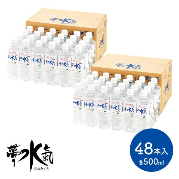 みず」の人気商品一覧 | 安い商品を通販サイトから探す - 価格.com