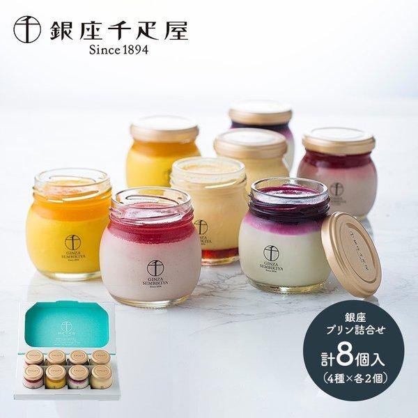 Ε NX}X 2025 XC[c D v lߍ킹 4 v8 mَq D v Mtg  蕨 ʕ oY j 