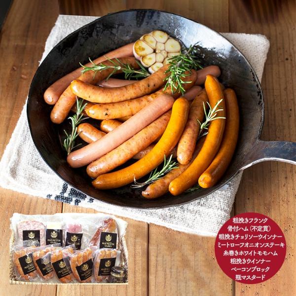 Ε 2025 { Meat Meister OSAKI n \[Z[WZbg  y ɒB tN ~[g[t ECi[ `\[  SK1291 Ε