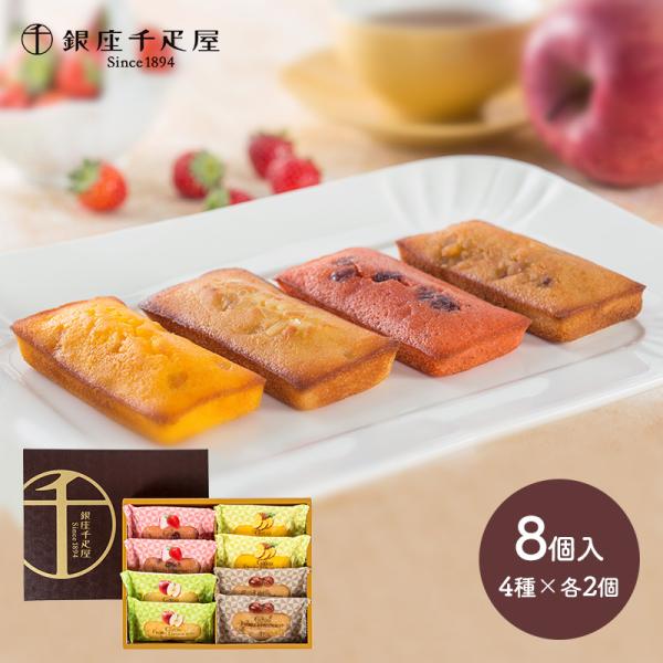 フィナンシェ プレゼントの人気商品 通販 価格比較 価格 Com