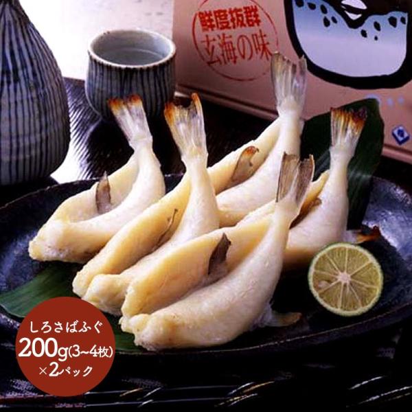 ふぐ 干物の人気商品 通販 価格比較 価格 Com