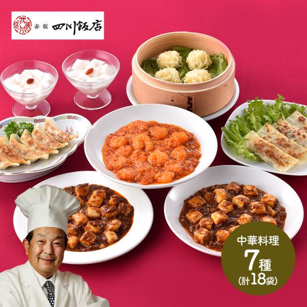 杏仁豆腐 セット その他のレトルト 惣菜の人気商品 通販 価格比較 価格 Com