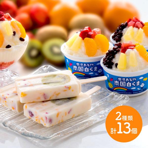 くま×ICECREAM リング Kumya Ice Cream Ring by Baby, the Stars Shine Bright