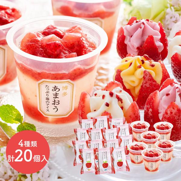 しょーごストロベリーアイス3個 明治 エッセルスーパーカップミニ ストロベリークッキー・チョコ 1箱