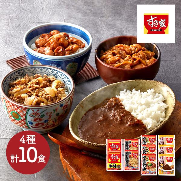 すき家特盛の丼 2個セット ゼンショーネットストア【本店】｜お試しコラボ2種セット すき家