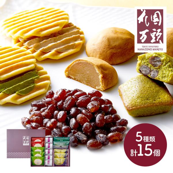 #A007 ◆ギフト・贈り物としてのオススメ用途誕生日プレゼント 結婚記念日 結婚祝い 母の日 父の日 敬老の日 お祝い 還暦祝い 就職祝い 進学祝い 快気祝い 内祝い プチギフト バレンタインデー ホワイトデー◆こんなシーンにもオススメで...