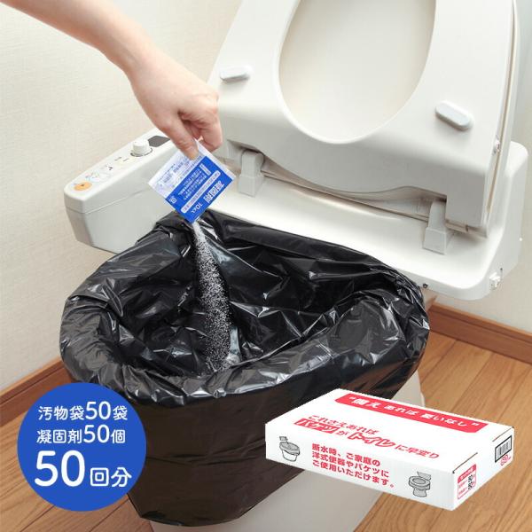トイレ凝固剤 簡易トイレの人気商品・通販・価格比較 - 価格.com トイレ凝固剤 簡易トイレの人気商品・通販・価格比較 - 価格.com
