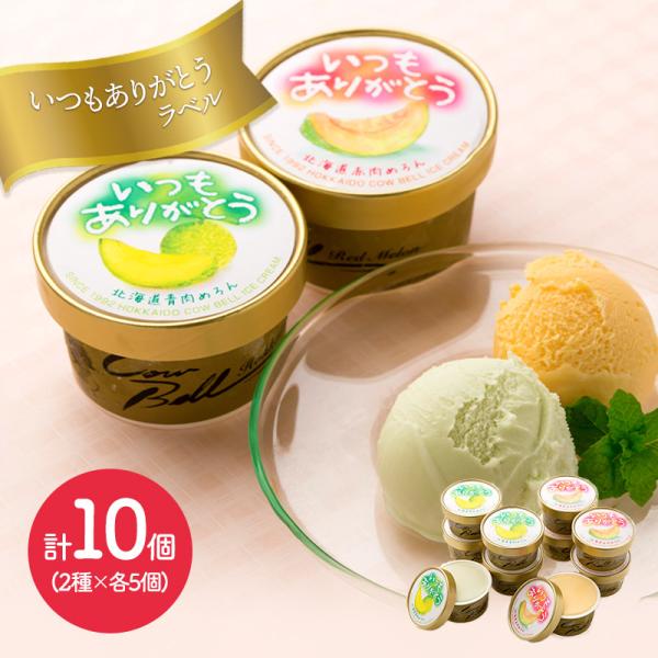 keiさん専用　アイスウェーブ2セット gifthyakka_sn1003-070013