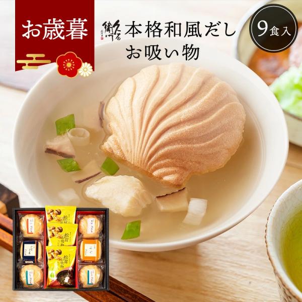 内祝 内祝い お返し おかえし お祝い返し ウェディングギフト ブライダルギフト 引き出物 引出物 結婚引き出物 結婚引出物 結婚内祝い 出産内祝い 命名内祝い 入園内祝い 入学内祝い 卒園内祝い 卒業内祝い 進学内祝い 成人内祝い 就職内...