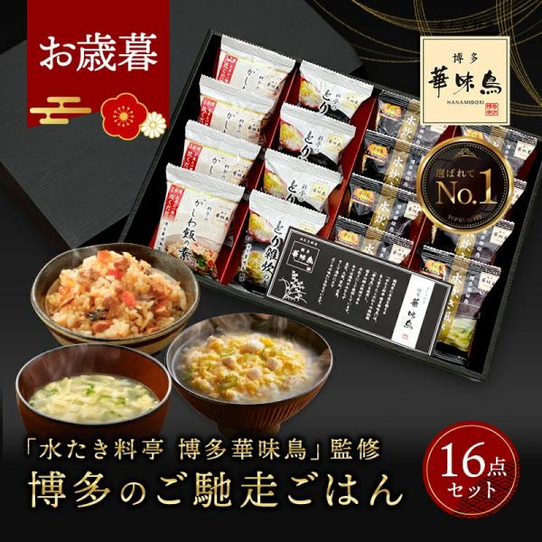 内祝 内祝い お返し おかえし お祝い返し ウェディングギフト ブライダルギフト 引き出物 引出物 結婚引き出物 結婚引出物 結婚内祝い 出産内祝い 命名内祝い 入園内祝い 入学内祝い 卒園内祝い 卒業内祝い 進学内祝い 成人内祝い 就職内...