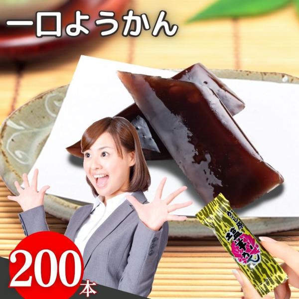 かし原 塩ようかん 18g×200本 一口羊羹 ミニようかん ひとくち羊羹 塩羊羹 大容量 お徳用 業務用