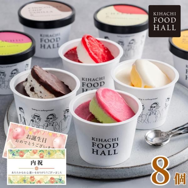 内祝 内祝い お返し おかえし お祝い返し ウェディングギフト ブライダルギフト 引き出物 引出物 結婚引き出物 結婚引出物 結婚内祝い 出産内祝い 命名内祝い 入園内祝い 入学内祝い 卒園内祝い 卒業内祝い 進学内祝い 成人内祝い 就職内...