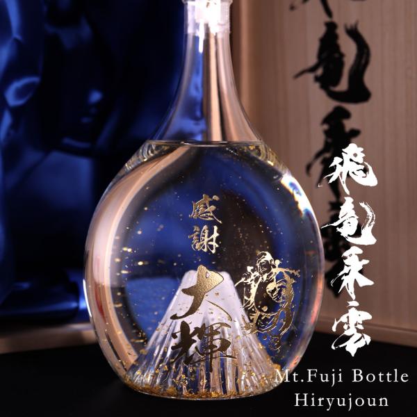 名入れ 飛竜乗雲 金粉 焼酎 ボトル 彫刻 酒  お酒 名前入り ギフト 誕生祝い 結婚祝い 還暦祝い
