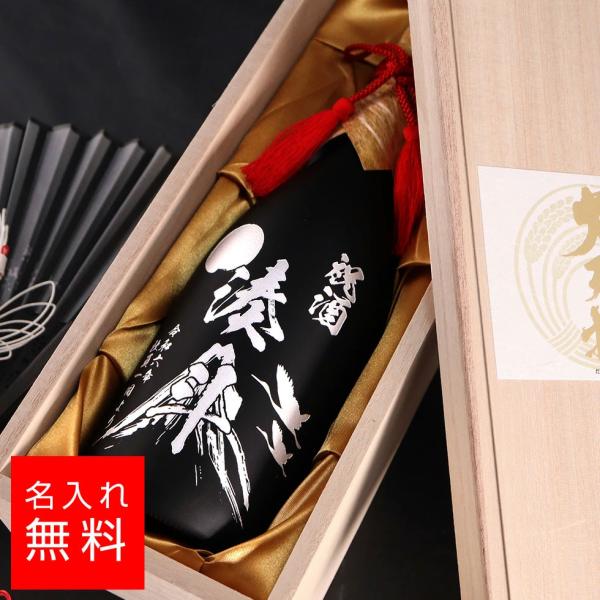 名入れ 大天授 純米大吟醸 桐箱付き 麻原酒造 日本酒 720ml 彫刻 酒  お酒 名前入り ギフト 誕生祝い 結婚祝い 還暦祝い