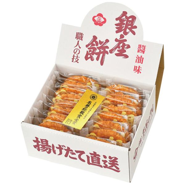 ●箱サイズ：約24.0×19.5×11.5（ｃｍ）/重さ：601g●化粧箱入●銀座餅×１６枚●直径約１０ｃｍもある国産のうるち米を使用したカラッと揚げたおせんべいを特製醤油タレで仕上げました。上品な味わいでサクッとした口あたりが人気です。●...