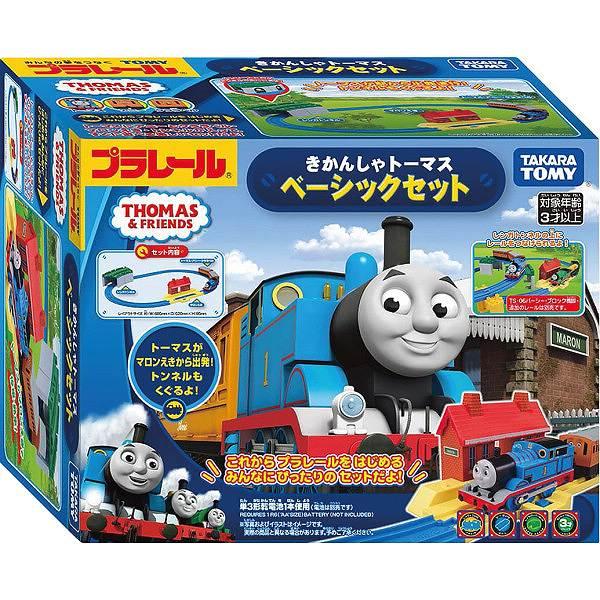 プラレール きかんしゃトーマスベーシックセット 送料無料 (Q プラレール きかんしゃトーマスベーシックセット 送料無料 (Q
