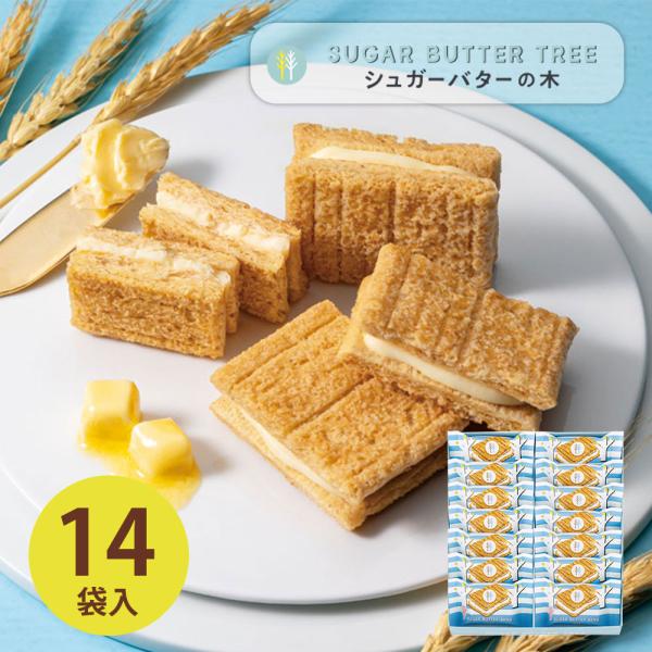 ■ご確認ください■当商品は包装済みの商品のため、包装紙の変更や内のし（包装の中にのし掛け）対応は行えません。季節により一時販売中止になる場合がございます。■特徴■東京おみやげにシュガーバターサンドの木といわれるほど、東京駅の名物みやげとして...