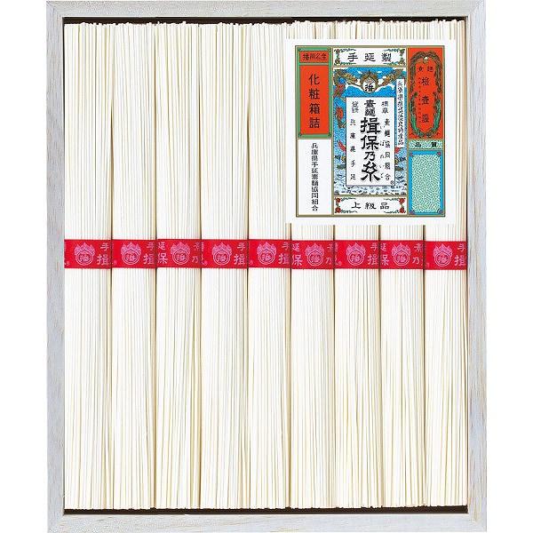揖保乃糸 手延素麺揖保乃糸（上級品）9束 SJ-15A : ギフトマン Yahoo